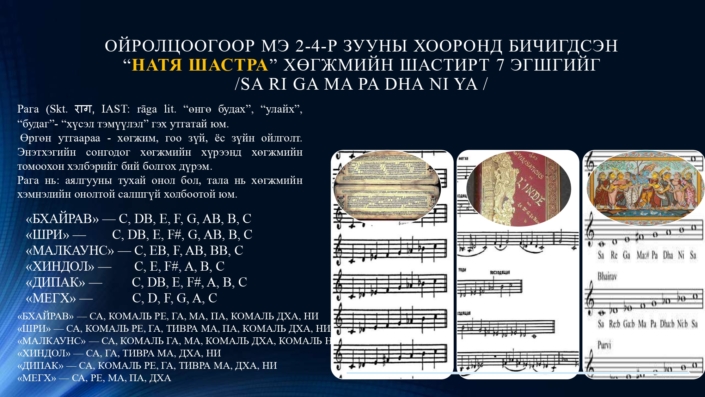 2025_20hural_page-0003